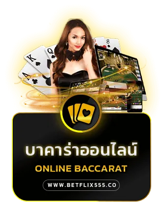 สล็อต 369 โจ๊ก เกอร์