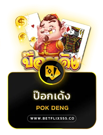 เว็บ สล็อต369